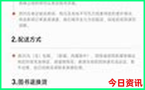 黄龙景区玩多久合适
