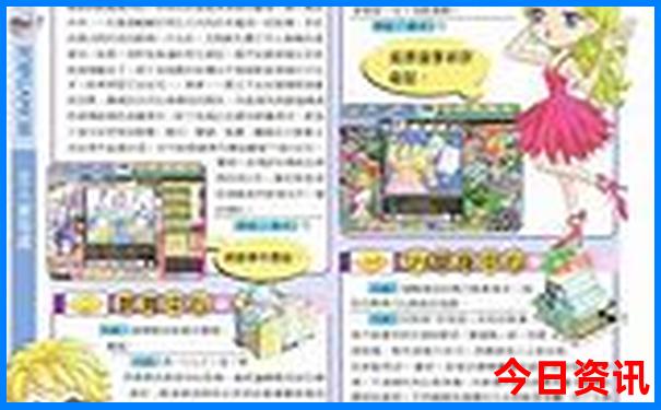 北京4日游旅游团价格
